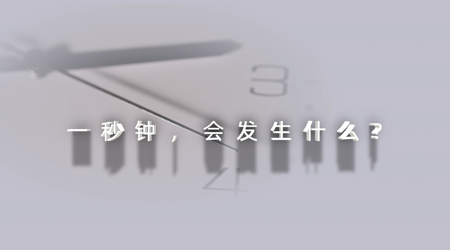 2024年全国保密宣传教育月活动资料（公开）